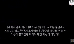 강의사진