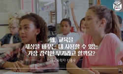 강의사진