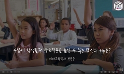 강의사진