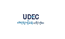 UDEC 사업 홍보 영상