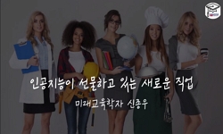 강의사진
