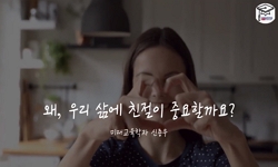 강의사진