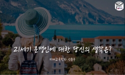 강의사진