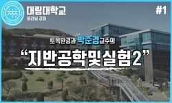 강의사진