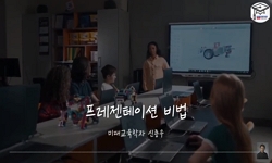 강의사진