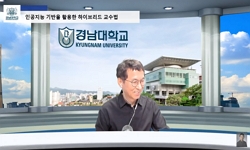 강의사진