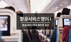 강의사진