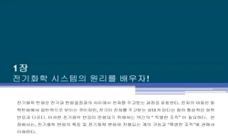 강의사진