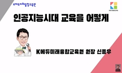 강의사진