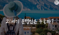 강의사진