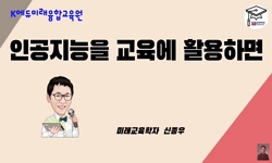 강의사진