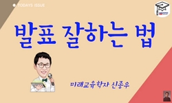 강의사진