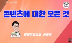 강의사진