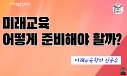 강의사진