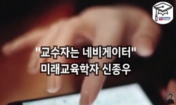 강의사진