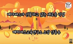 강의사진