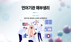 강의사진