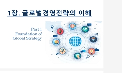 강의사진