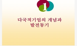 강의사진