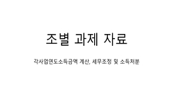 강의사진