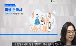 강의사진