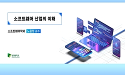강의사진