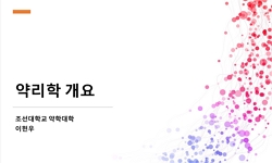 강의사진