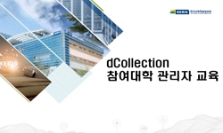 강의사진
