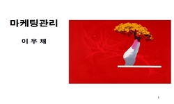 강의사진