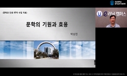강의사진