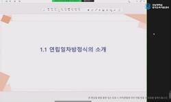 미래공학도를위한선형대수