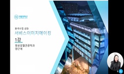 서비스이미지메이킹
