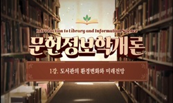 강의사진