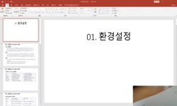 강의사진