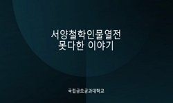 강의사진