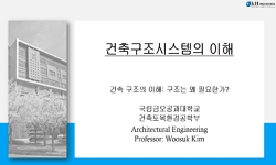 강의사진