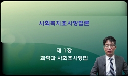 강의사진
