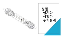 강의사진