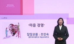 강의사진