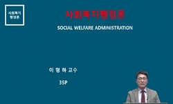 강의사진