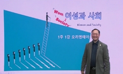강의사진