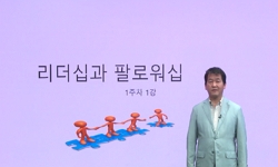 강의사진