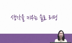 강의사진