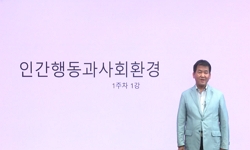 강의사진