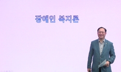 강의사진