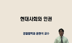 강의사진