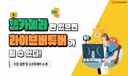 강의사진