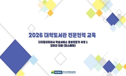 강의사진