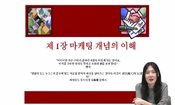 강의사진
