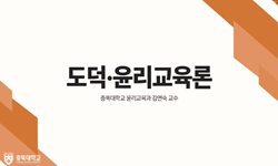 강의사진